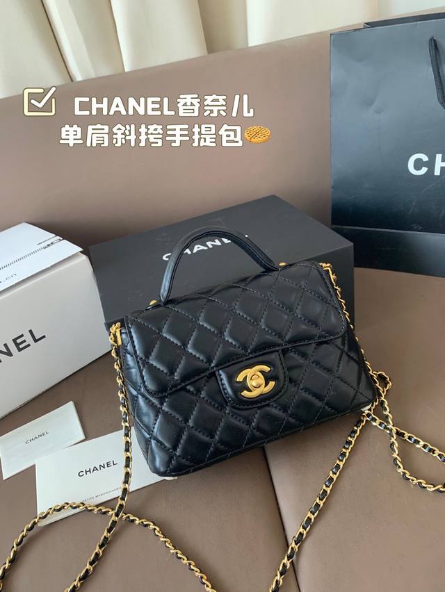 Full gift box Chanel 25P Kelly vertical version shoulder crossbody handbag Blac