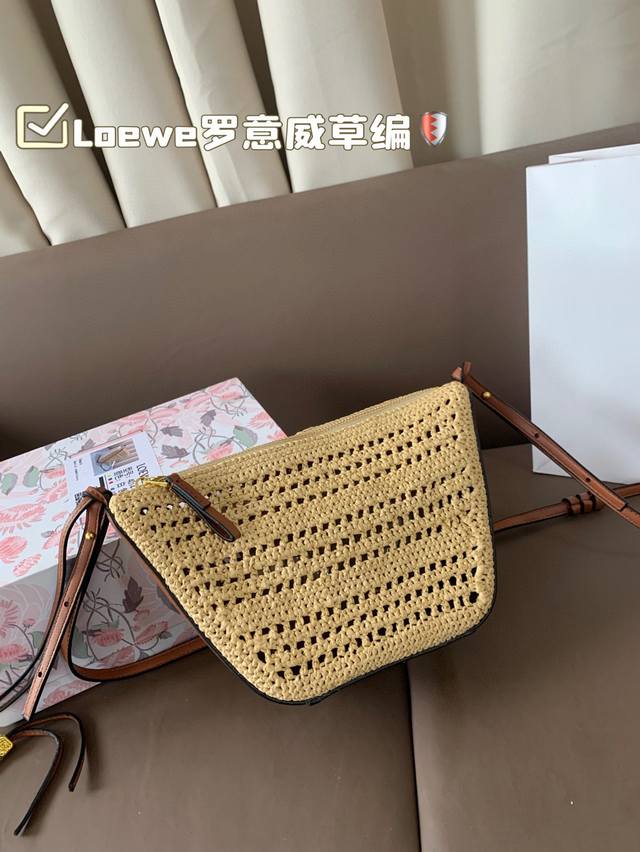 Loewe straw Very suitable for summer Comes with an underarm strap and a long cro