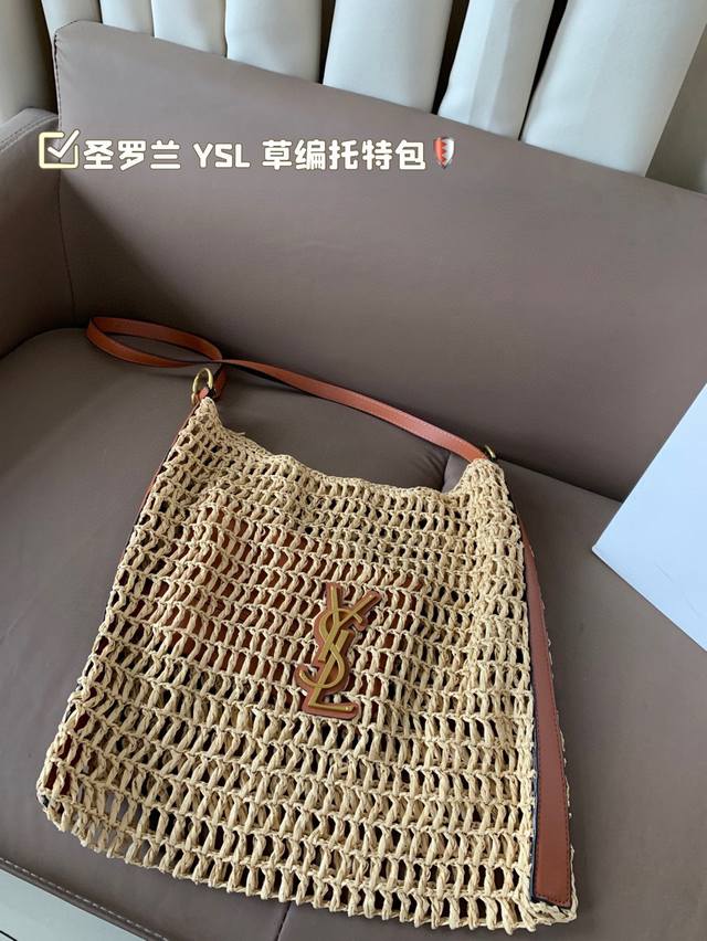 airplane box packaging Ysl Yves Saint Laurent straw tote bag A must-have raffia