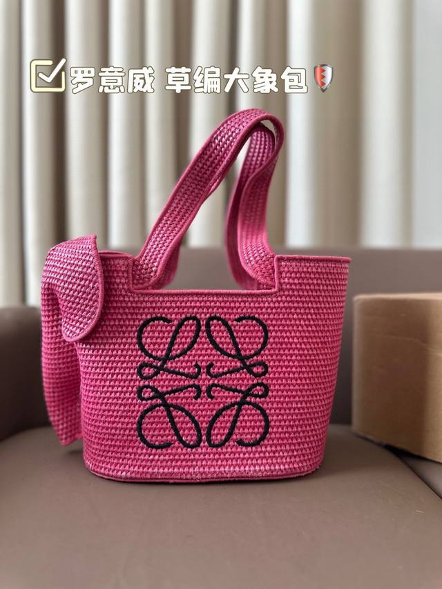 airplane box Loewe straw elephant bag New summer straw shopping bag vegetable b
