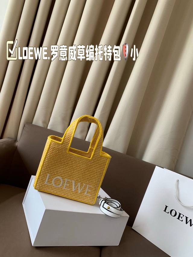 Small size Loewe. Loewe straw tote bag Can easily handle various styles It is a