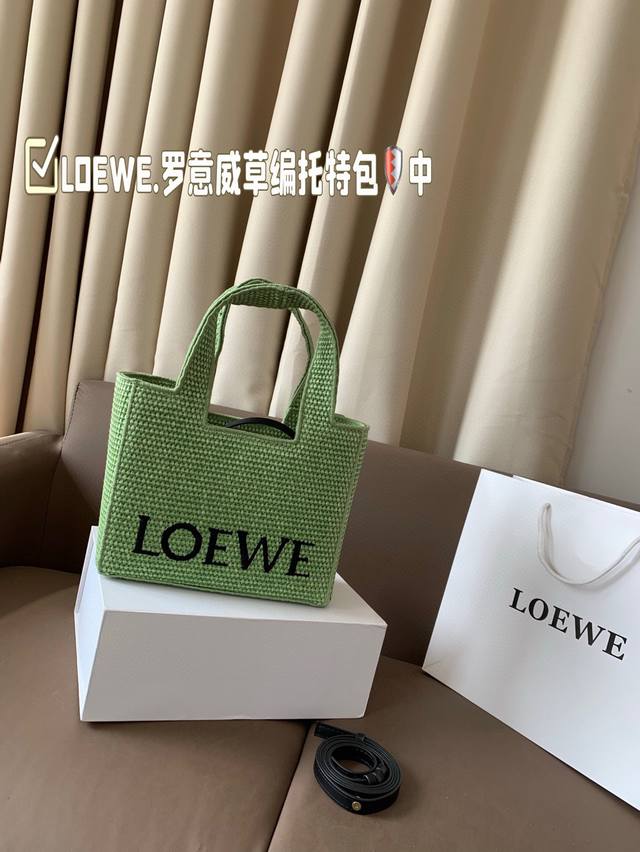 Medium size Loewe. Loewe straw tote bag Can easily handle various styles It is a