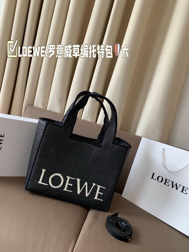 Large sizeLoewe. Loewe straw tote bagCan easily handle various stylesIt is a mus