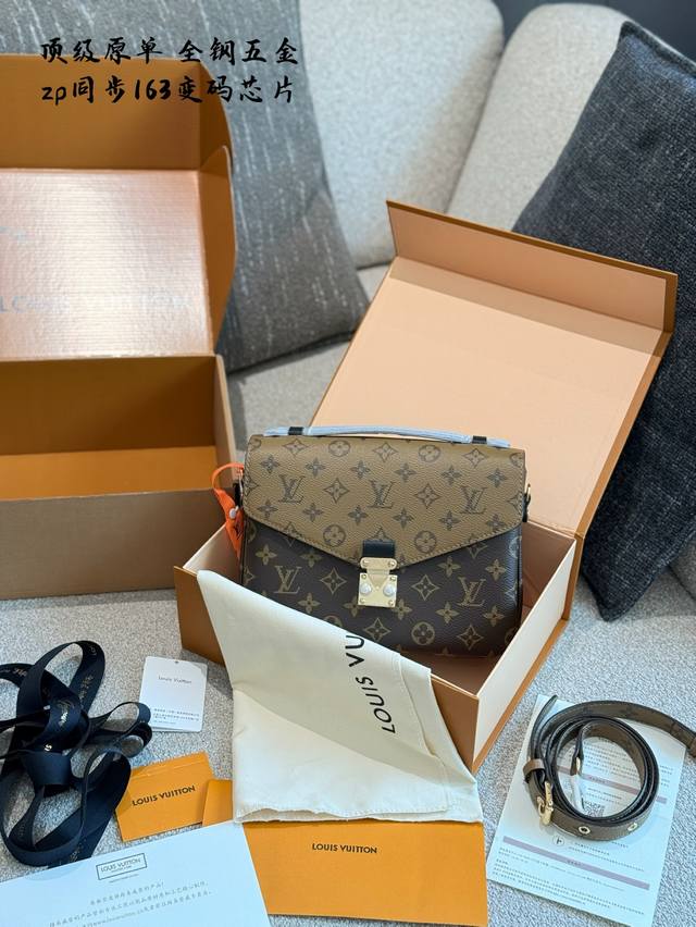 Lv launched the messenger bag, and it has been so popular that it is called the