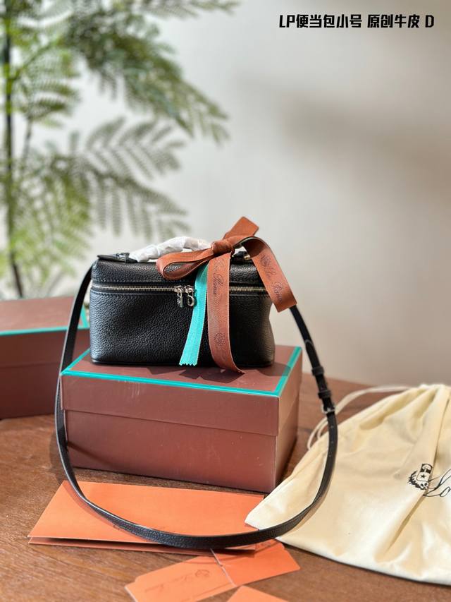 Same bag as Bai Jie Lo*O Piana Extra Pocket19 This bag is simply the new favorit