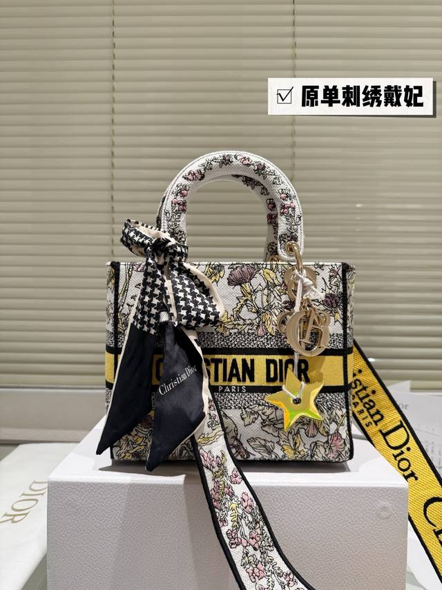 with boxSize: 24*20Cm Original jacquard versionDior Dior embroidered Princess Di