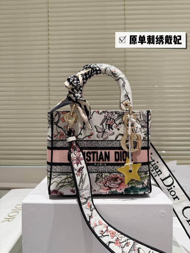 with boxSize: 24*20Cm Original jacquard versionDior Dior embroidered Princess Di