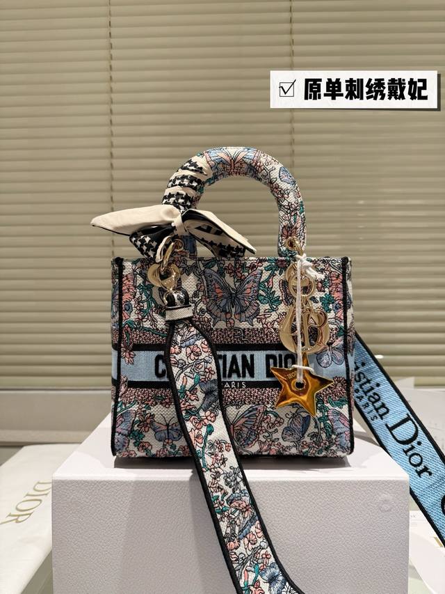 with boxSize: 24*20Cm Original jacquard versionDior Dior embroidered Princess Di