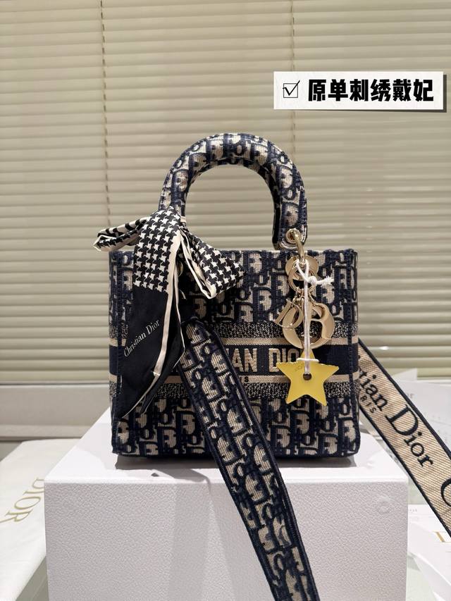 with boxSize: 24*20Cm Original jacquard versionDior Dior embroidered Princess Di