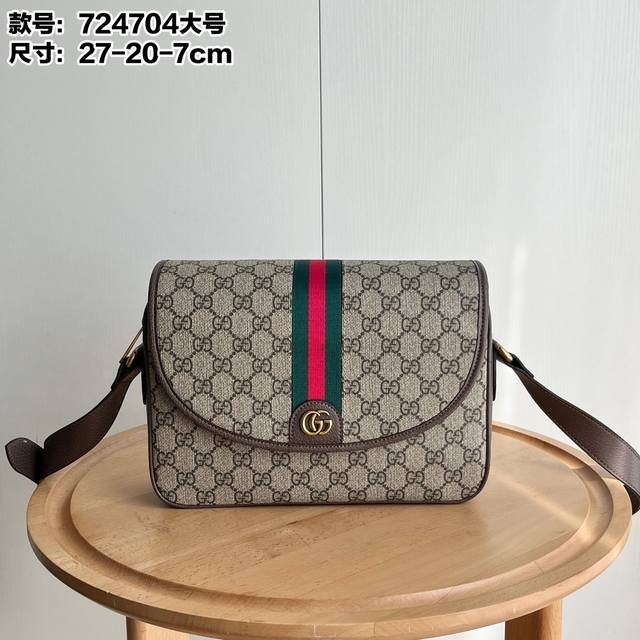 Real shot# Model: 724704 Size: 27X20X7Cm The Ophidia series mini Gg shoulder bag