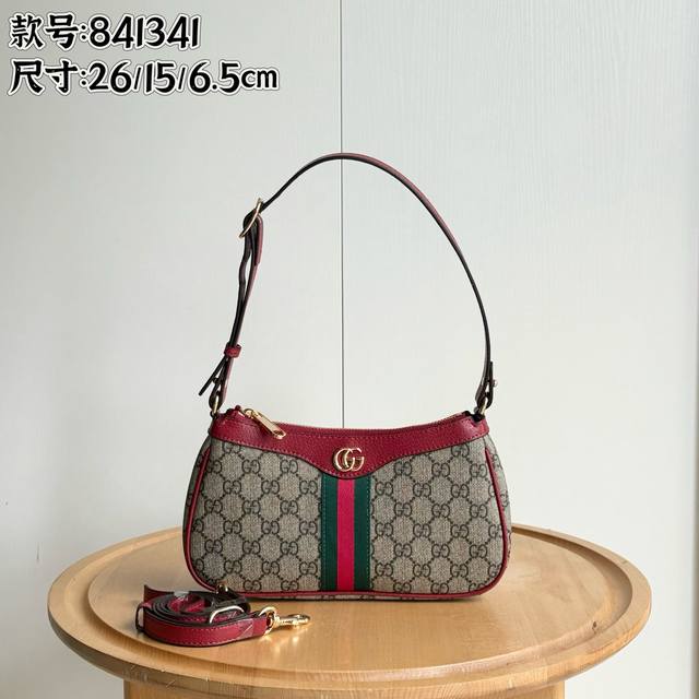 New style real shot# Style number: 841341 With long shoulder strap Size: width 2