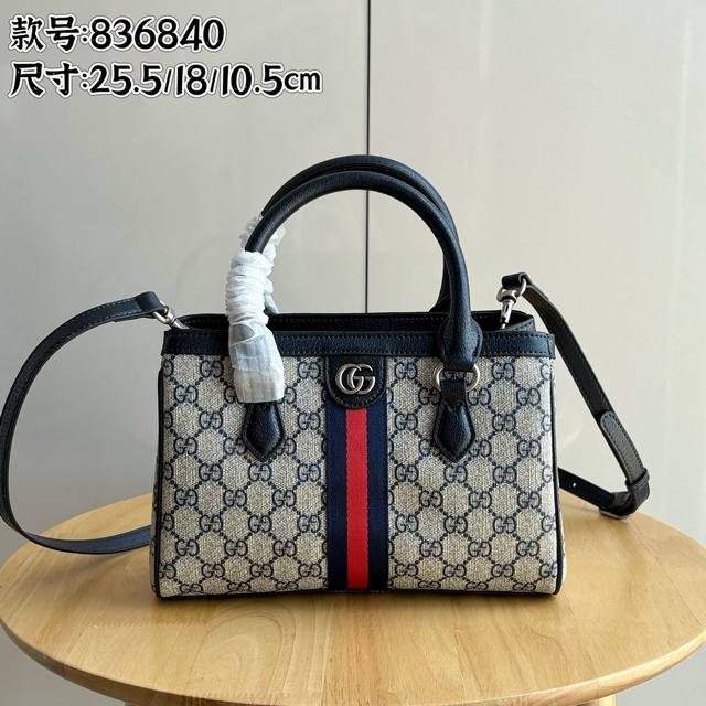 Real shot# Model: 836840 Size: 25.5 18 10.5Cm The new Ophidia series presents ne
