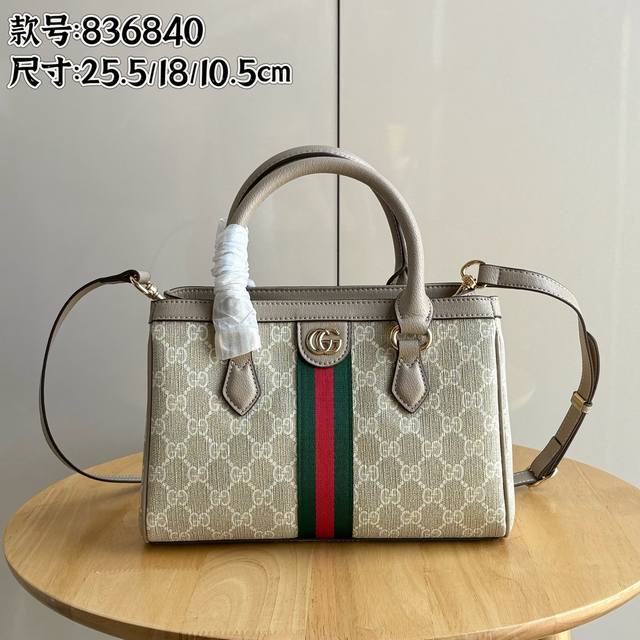 Real shot# Model: 836840 Size: 25.5 18 10.5Cm The new Ophidia series presents ne