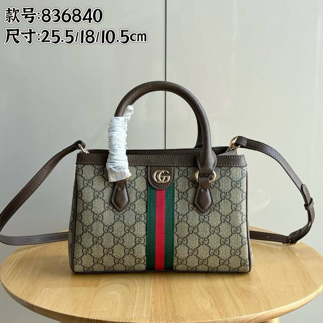 Real shot# Model: 836840 Size: 25.5 18 10.5Cm The new Ophidia series presents ne