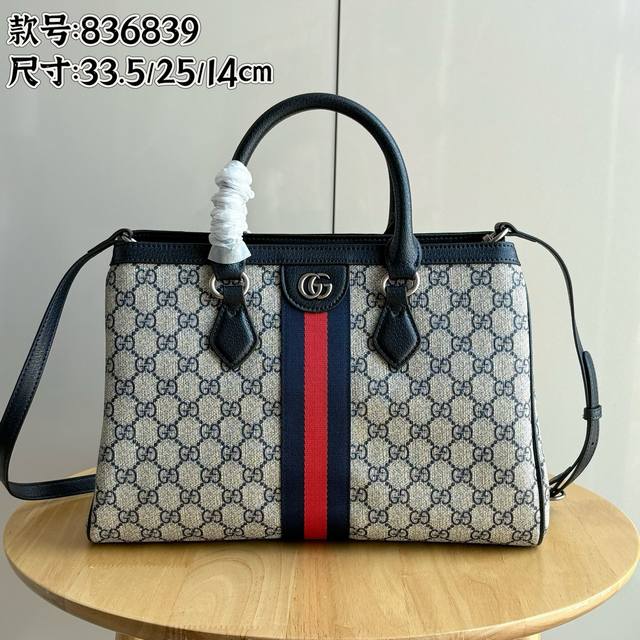 Real shot# Model: 836839 Size: 33.5 25 14Cm The new Ophidia series presents new
