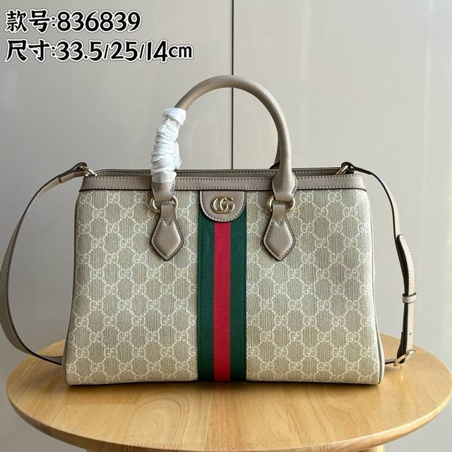 Real shot# Model: 836839 Size: 33.5 25 14Cm The new Ophidia series presents new