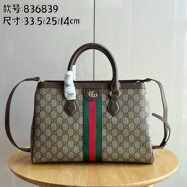 Real shot# Model: 836839 Size: 33.5 25 14Cm The new Ophidia series presents new