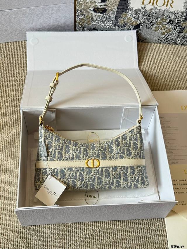 Original cloth Dior Miss Caro raffia series, it feels so summery, sky blue fabri