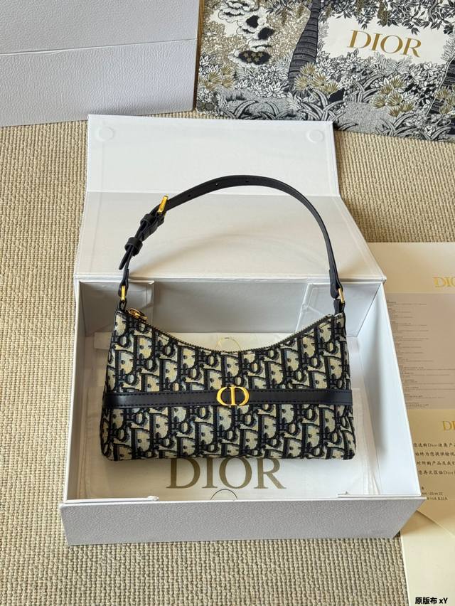 Original cloth Dior Miss Caro raffia series, it feels so summery, sky blue fabri