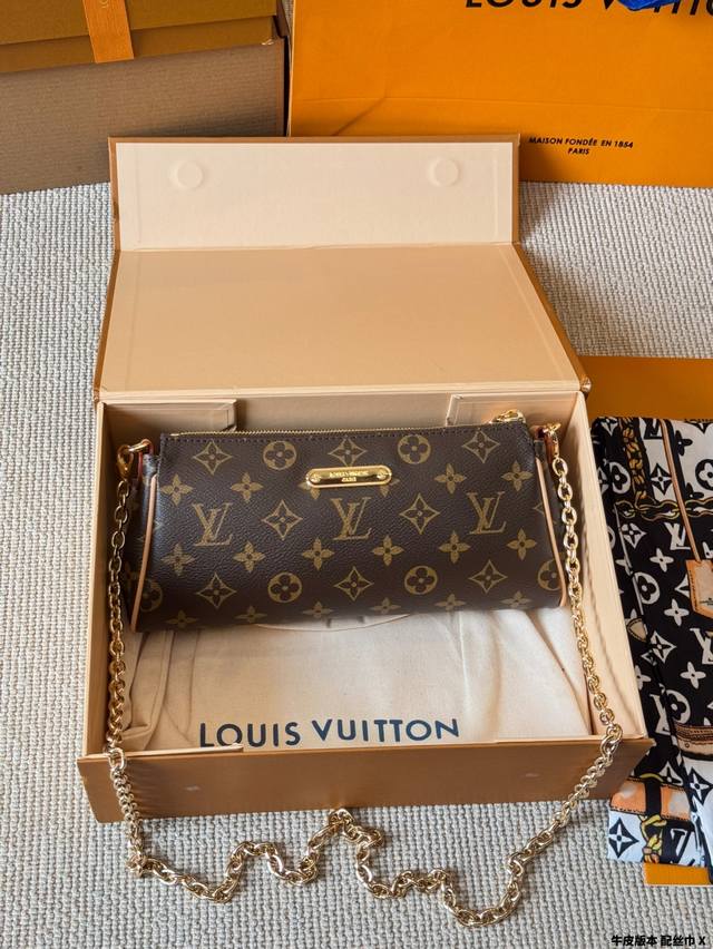 cowhide version Lv Vintage Eva Bag Lv Eva's chain bag is really suitable for spr