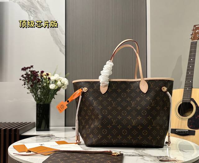 Top chip version Lv Neverfull shopping bag N41605Lv's classic trump card, with