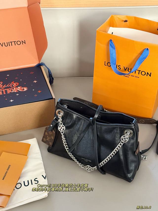Upgraded version with box Size: 26*17Cm L's Carryall Bb The Black Warrior is fi