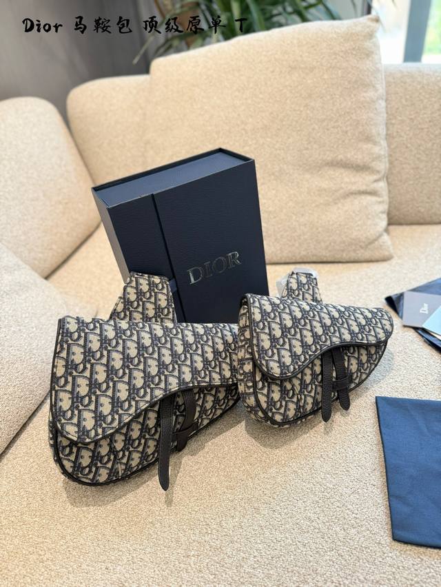 Top original single Dior men's bag recommendation, showing extraordinary taste D