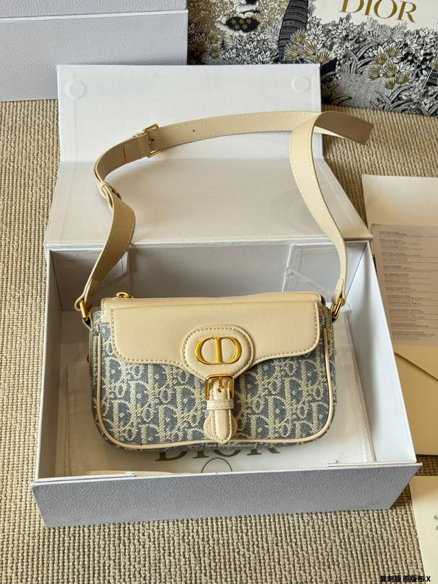 replica original cloth Dior25 early autumn new sea salt blue D-Journey So beaut