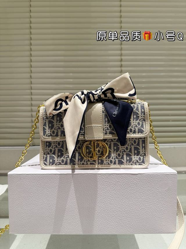 Top-grade original cloth chainReally suitable for Dior Montaigne 30 #High-grade