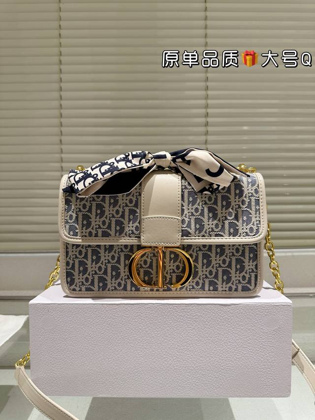 Top-grade original cloth chainReally suitable for Dior Montaigne 30 #High-grade