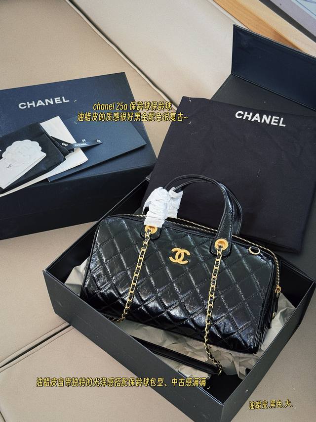 with box waxed leather Size: 21*17Cm small 31*17Cm large Chanel 25A bag that ma