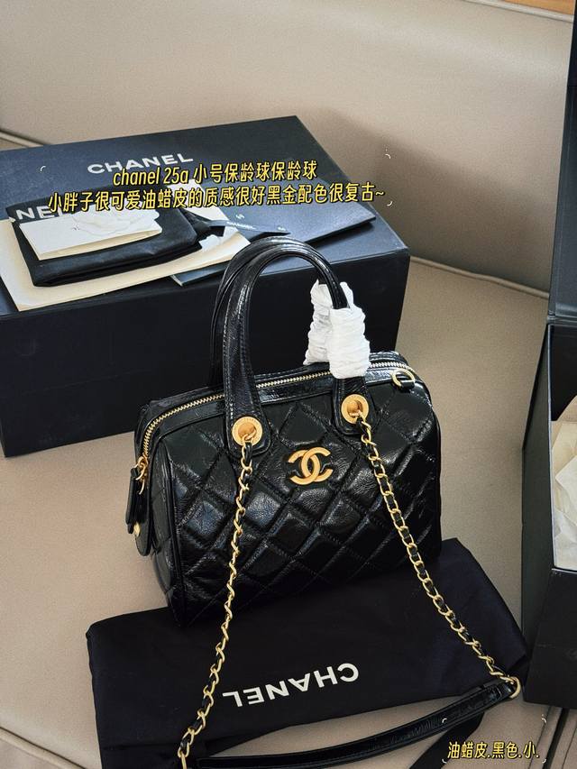 with box waxed leather Size: 21*17Cm small 31*17Cm large Chanel 25A bag that ma