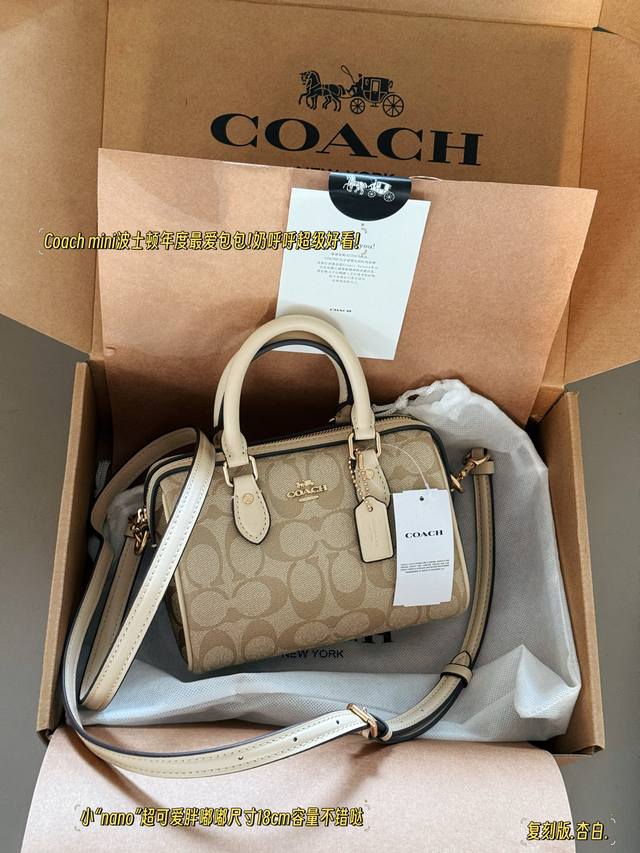 Replica version with box Size: 18*12Cm Coach 24Ss pillow bag new product Super c