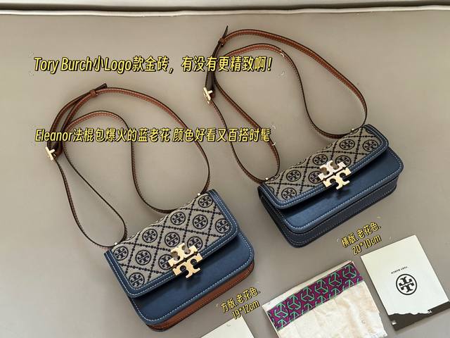 matching box Size: 19*12Cm square 20*10Cm rectangular Tb Tory Burch small gold b