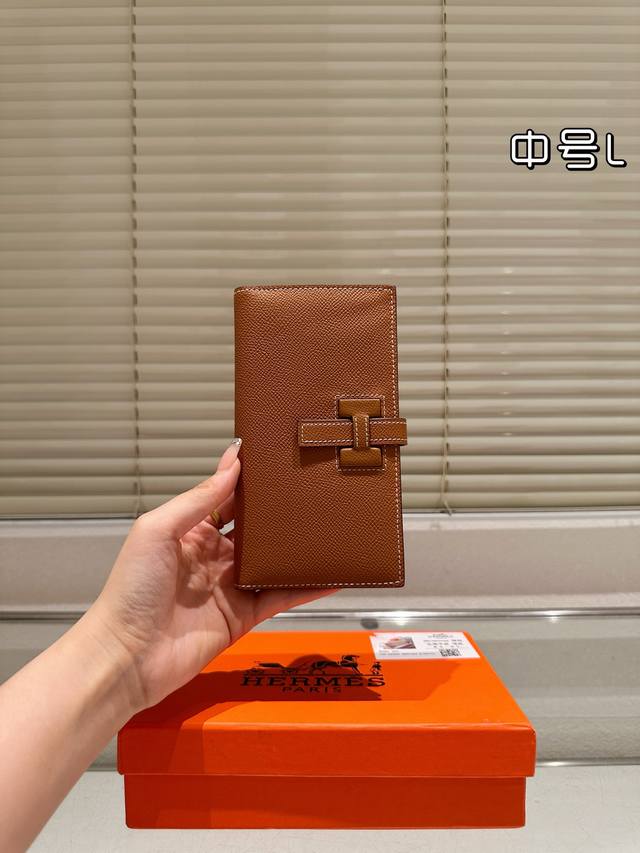 Cowhide with box Herm