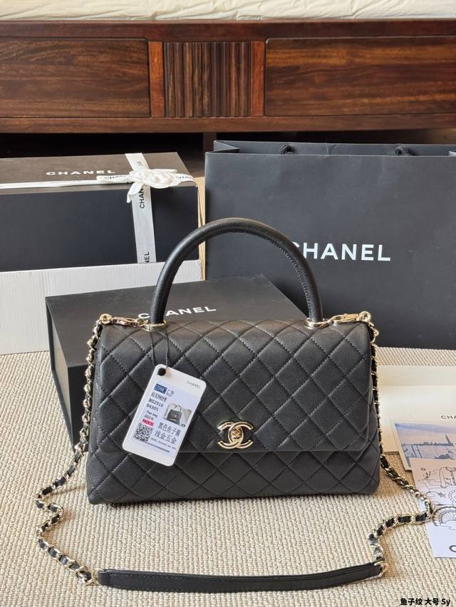 Fish Roe Pattern Large Size A must-have for a lifetime! Chanel Coco Handle DDD,