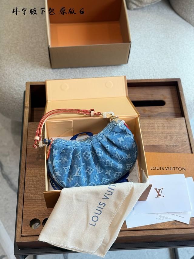 Top original Lv you are really good at it. The denim underarm bag is back. Lv de