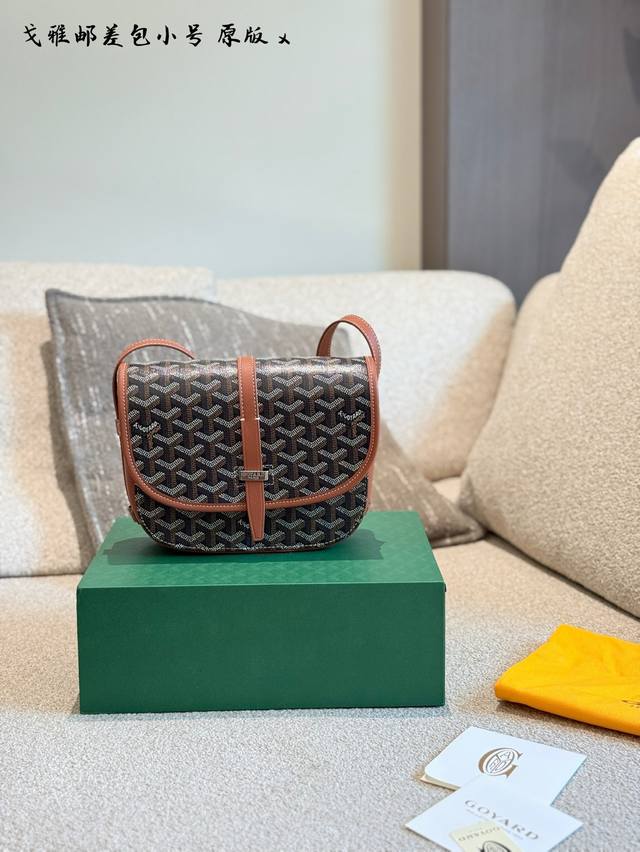 Goya messenger bag small size 20cm with box DDD