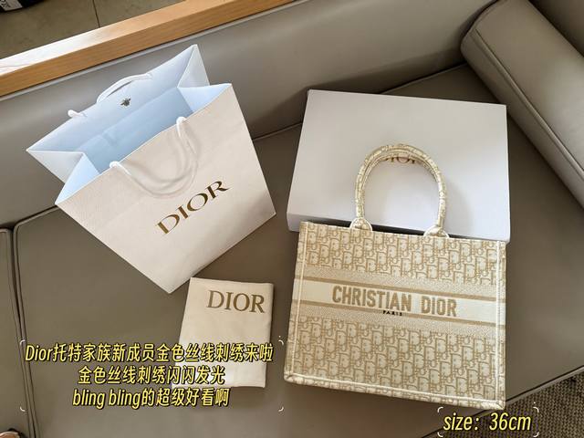 Golden matching box Size: 36*28 Cm Medium D Home Book Tote Shopping Bag Gold emb