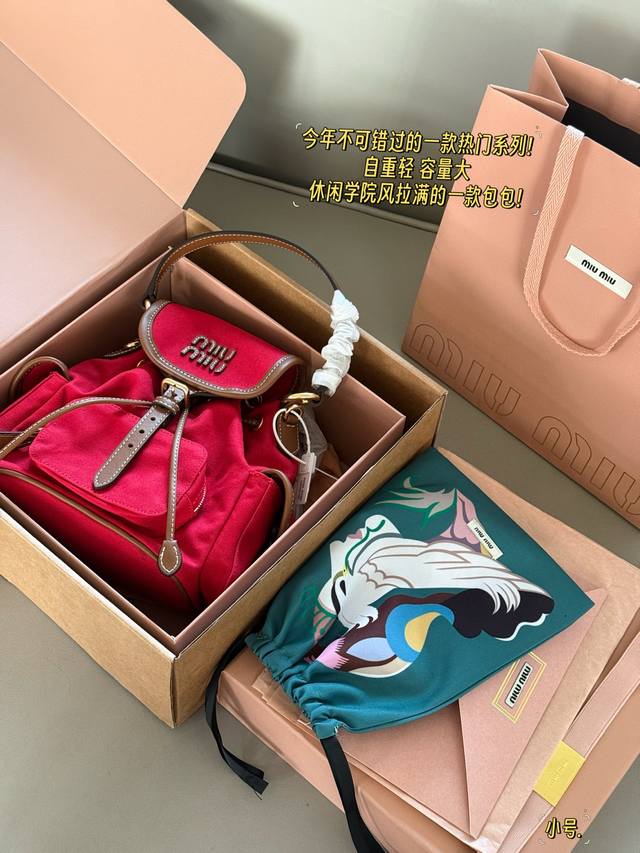 with full set of packaging Size: 18*20Cm Small Another season of special beauty