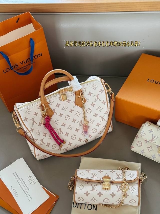with boxSize: 30*21Cm Come and have a look at L's Speedy30 pillow bagSize 30cm