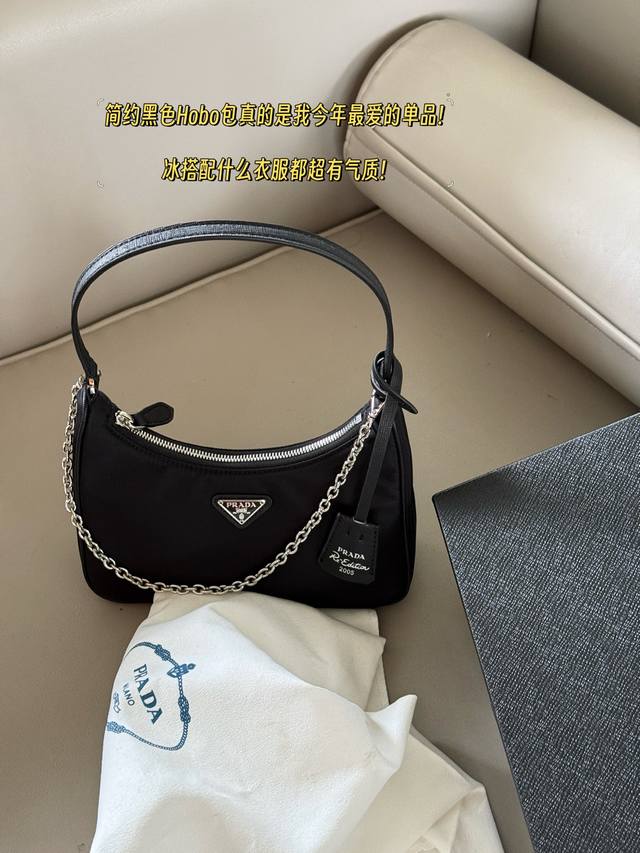with box for Korean orders Size: 22*13Cm Prad Hobo 2005 nylon underarm bag The