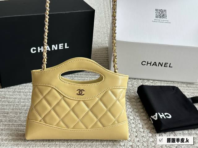 Chanel31BagMini Lambskin Don't believe that this beautiful 31Bag Nano can't hold