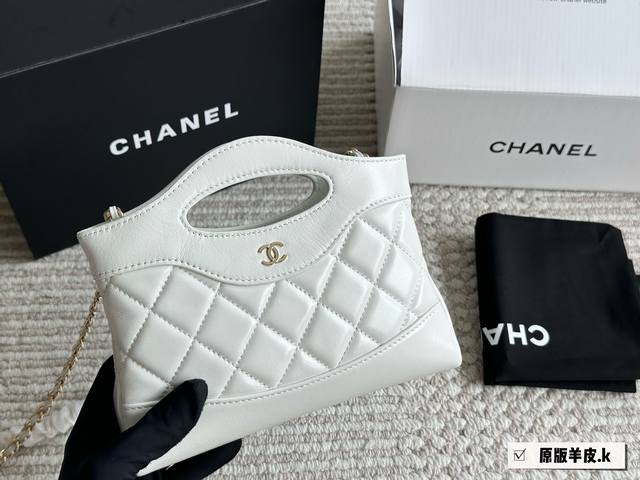 Chanel31BagMini Lambskin Don't believe that this beautiful 31Bag Nano can't hold