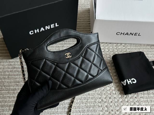 Chanel31BagMini Lambskin Don't believe that this beautiful 31Bag Nano can't hold