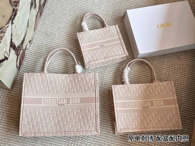 with box and liner Size: 26.5*21Cm 35*28 Cm 41*35Cm D's Tote shopping bag Cdboo