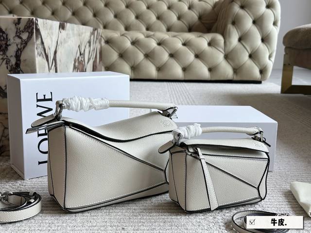 Cowhide with box Size: 18*11Cm Small 24*15Cm Large Loewe geometric bag Puzzle 2