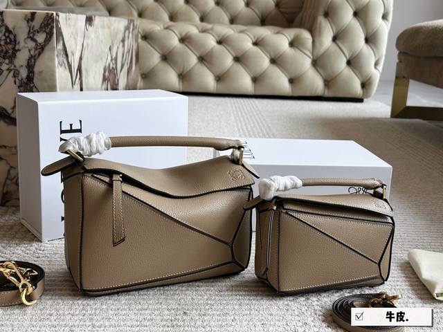 Cowhide with box Size: 18*11Cm Small 24*15Cm Large Loewe geometric bag Puzzle 2