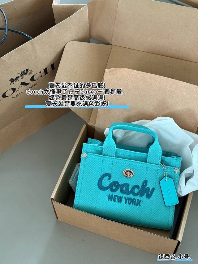 with box Size: 20*15Cm small 25*20Cm medium Coach C Cargo Tote shopping bag Sma