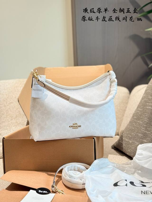 Top original single Coach's white moonlight hobo bag is expected to be popular a